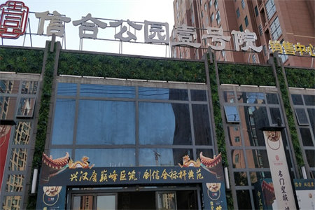 华普怡欣苑3室2厅1卫142.5㎡带附房85万